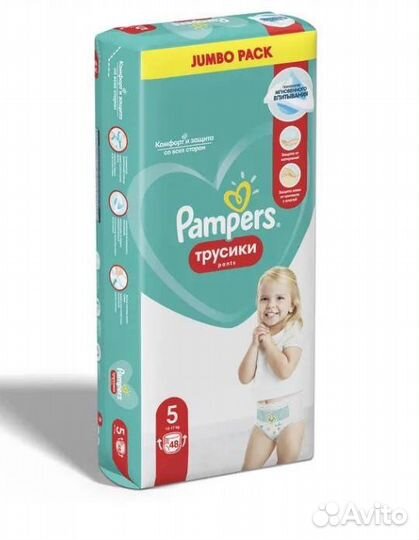 Pampers трусики 5