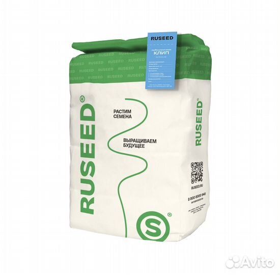 Семена подсолнечника гибрид Клип