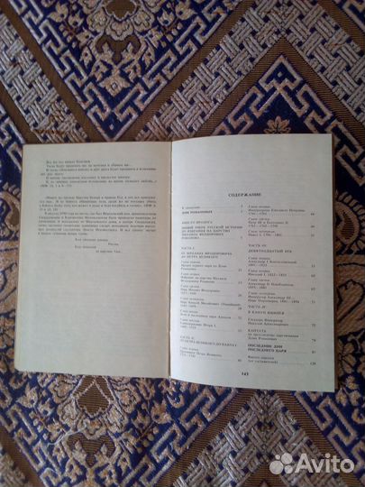 Книги с 1958г. Олдридж, Комов, Бригантина, Тарас