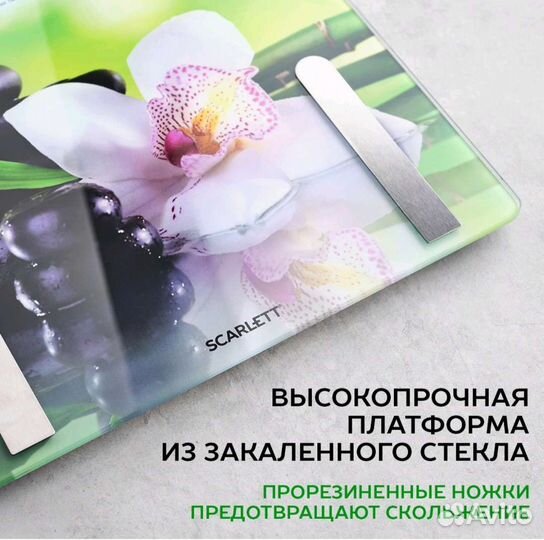 Весы напольные электронные до 180 кгг