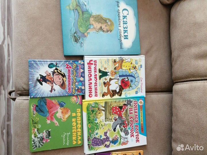 Новые книги для детей