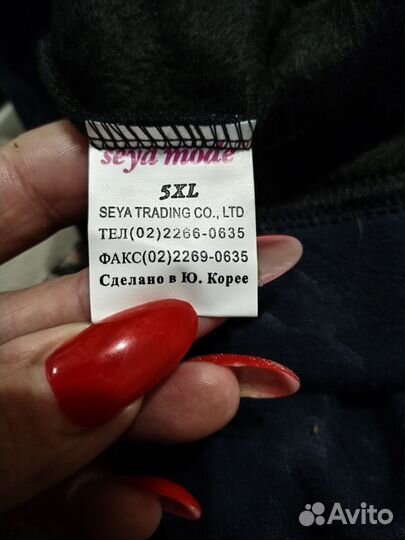 Утепленные брюки женские 56-58