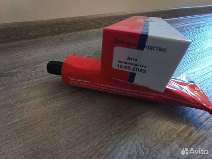 Паста Lock Guard для герметиз.замков ламината