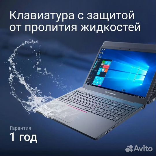 Ноутбук Гравитон Н15И-К2 черный, 15.6/i5/8Gb/256Gb