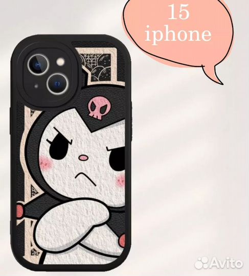 Чехол на iPhone 15