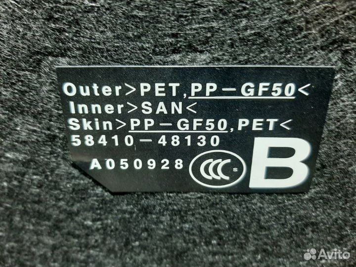 Настил пола багажника Lexus Rx450H GYL25 2grfxs