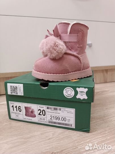 Угги 20 размер