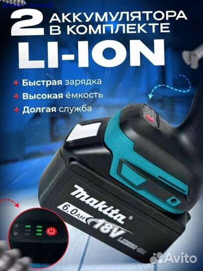 Набор Makita 2в1 Шуруповерт, ушм (Арт.64153)