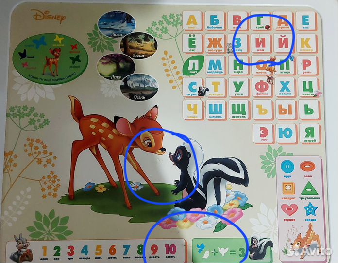 Детский стол и стульчик