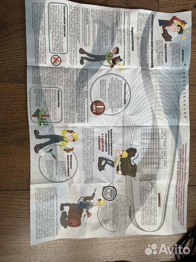 Ботинки зимние