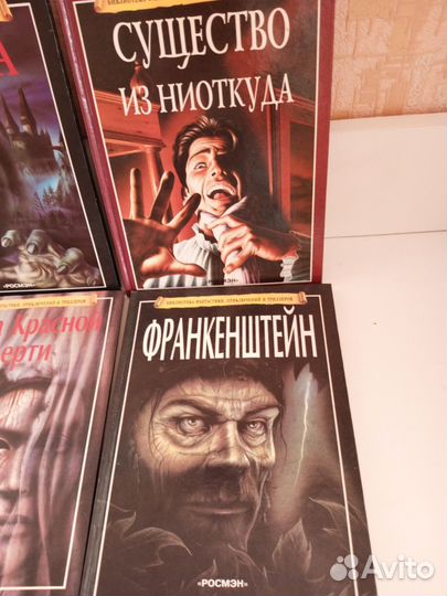 Библиотека приключенийи триллеров