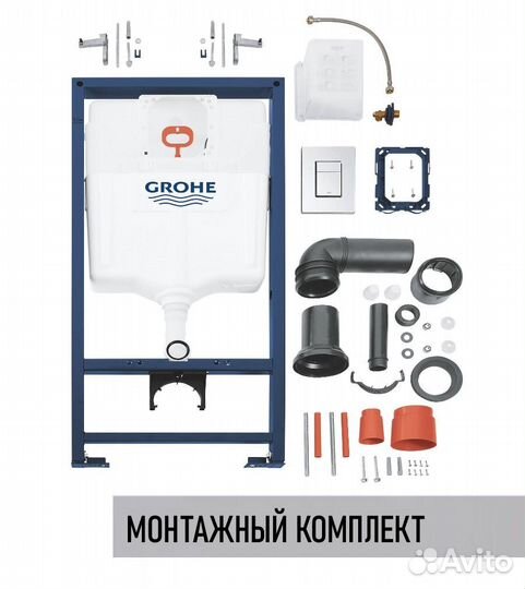 Инсталляция для унитаза Grohe Rapid SL 38772001