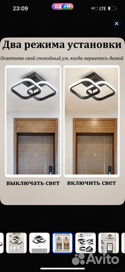 Люстра потолочная