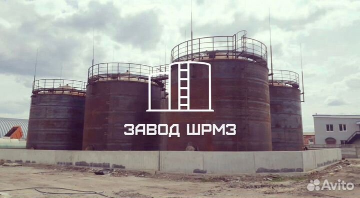 Резервуар вертикальный стальной 700 кубов