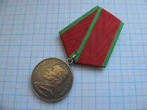 Медаль Суворова аиф