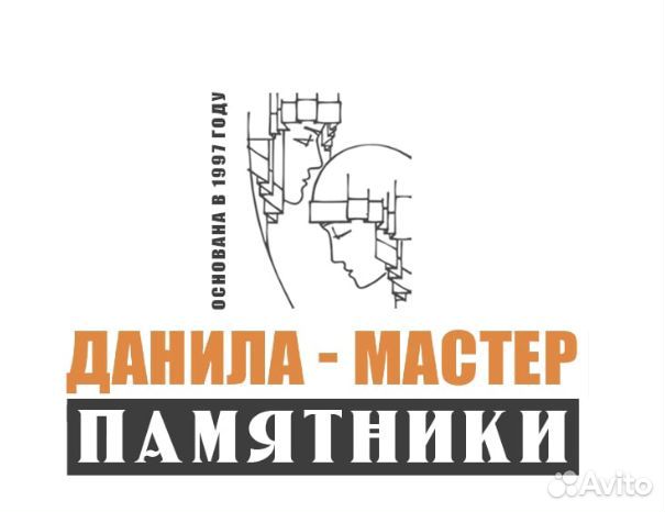 Рабочий на производство