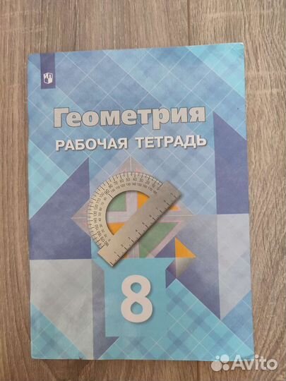 Книги по геометрии