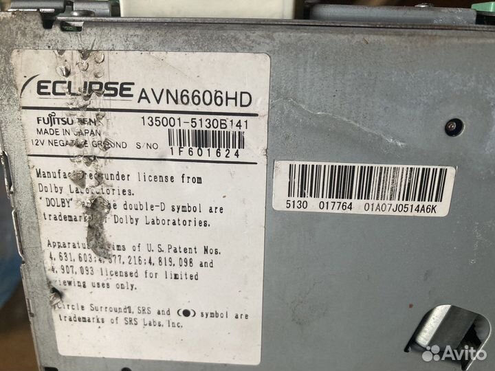 Автомагнитола 2din Eclipse