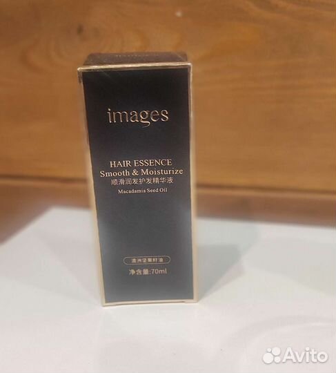 Масло для волос Увлажнение и Защита