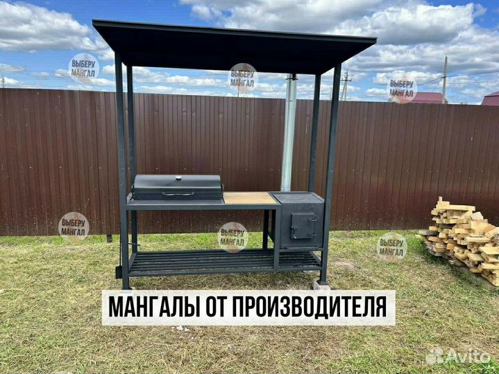 Мангалы в стиле лофт