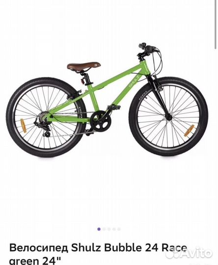 Велосипед детский Shulz Bubble 20 и 24 Race