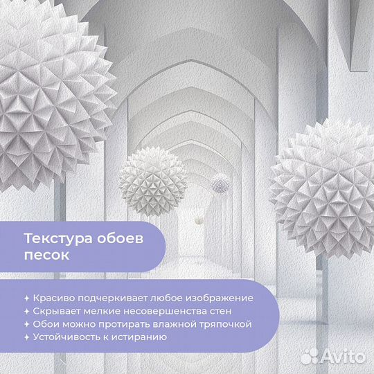 Дизайнерские фотообои 