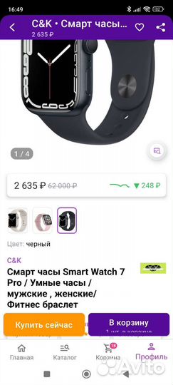 Часы apple watch 7 45 mm