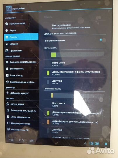 Планшет Prestigio multipad 2