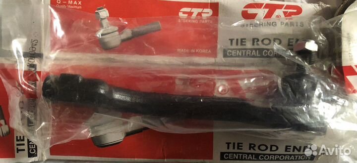 Рулевой наконечник