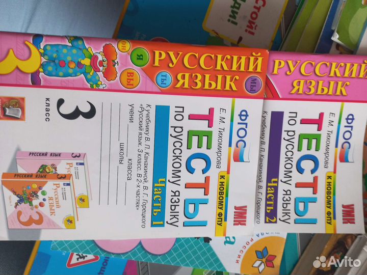 Рабочая тетрадь по тесту