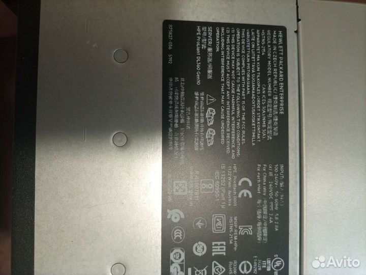 Сервер HPE dl360 gen10 silver 867962-b