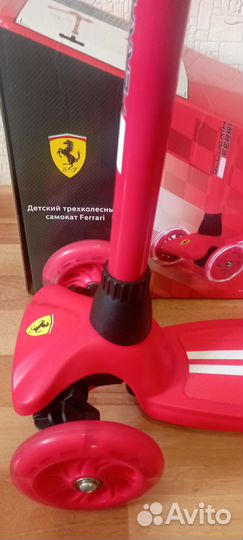 Детский велосипед Stern 16(в подарок самокат)