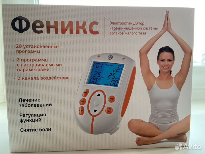 Электростимулятор органов малого таза «Феникс»