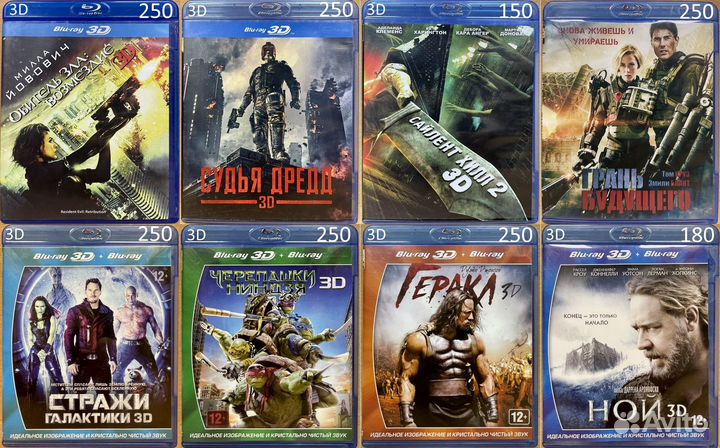 Blue-ray диски фильмы блюрей
