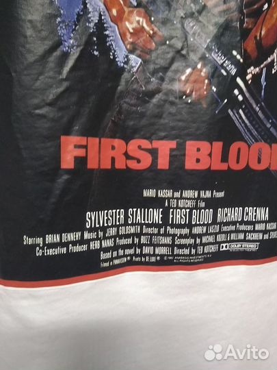 Футболка Stallone First Blood 52 р-р Stuffland