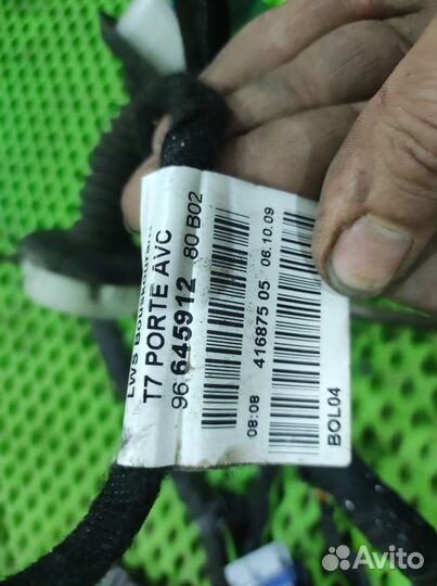 Проводка двери передней левой правой Peugeot 308