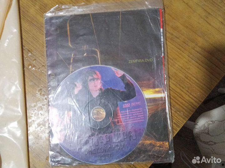 Диски с клипами Земфиры и Ногу Свело