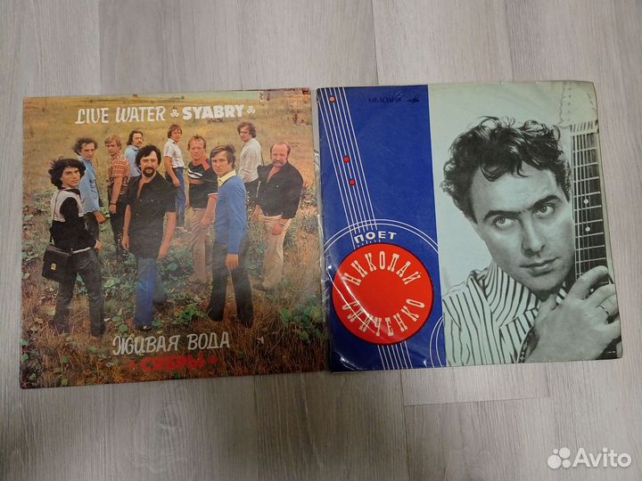 Виниловые пластинки СССР зарубежные исполнители