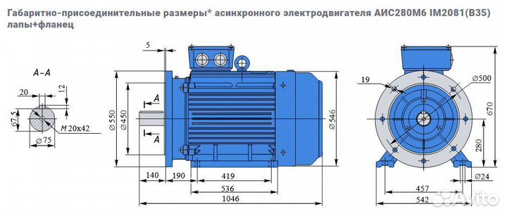 Электродвигатель евростандарта аис 55кВт/1000об