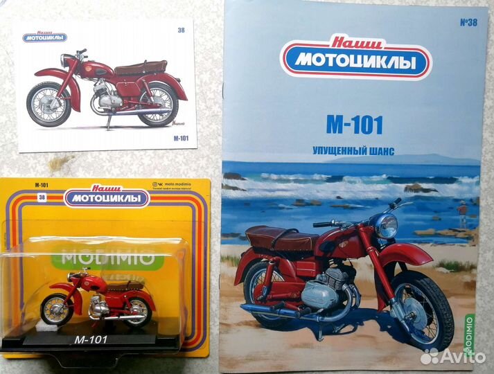 Модель мотоцикла М-101