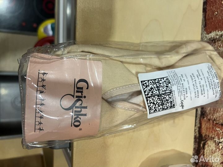 Пакет для хореографии