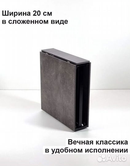 Кухонный стол,складной,книжка 160 см