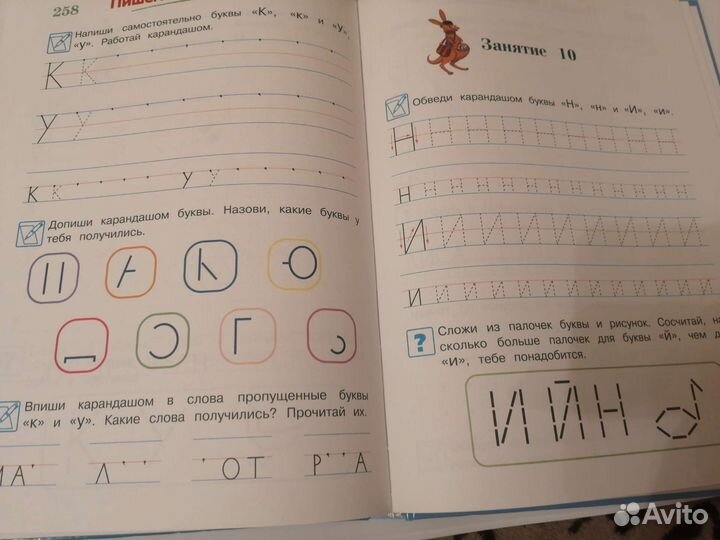 Развивающие книги для детей