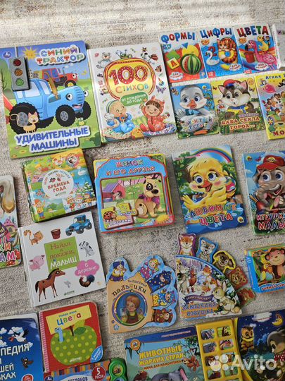 Книги для малышей