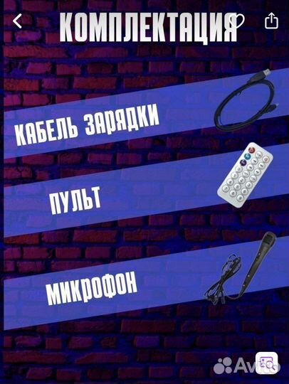 Колонка портативная Bluetooth