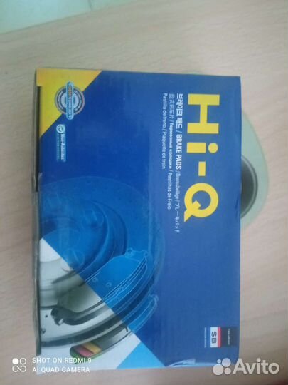 Колодки передние на Рено Логан 2 HiQ