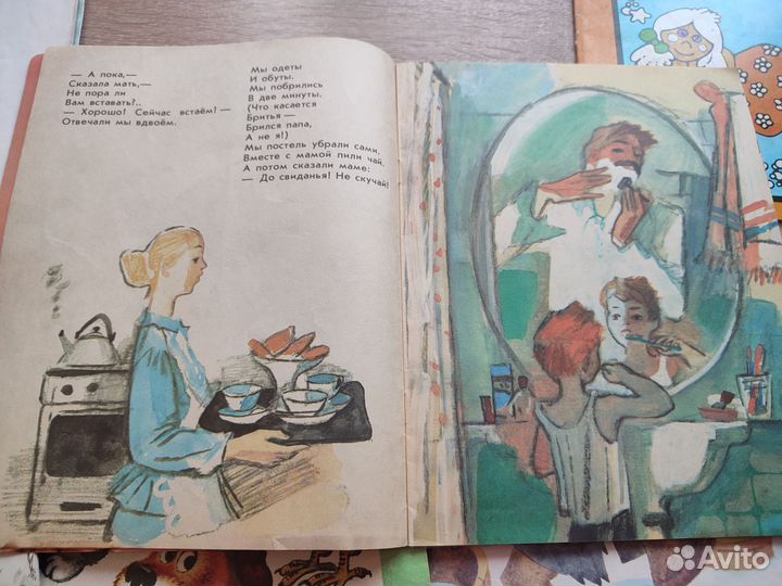 Детские книги СССР пакетом