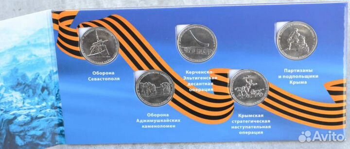 Буклеты и планшеты с памятными монетами России