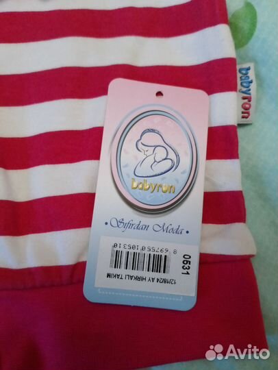 Костюм тройка для девочки