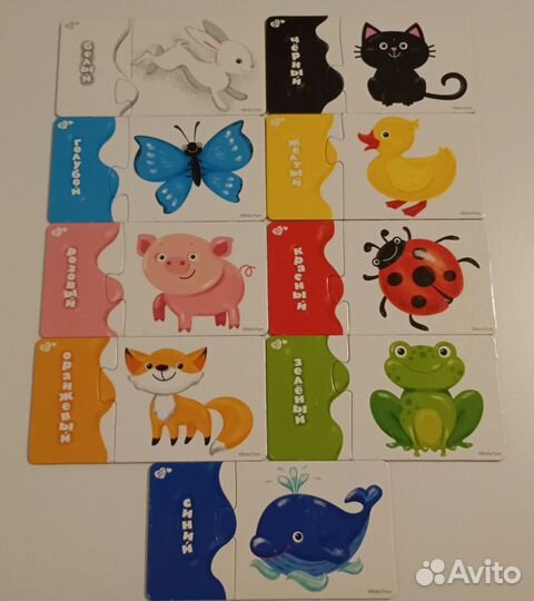 Балансир, пазлы